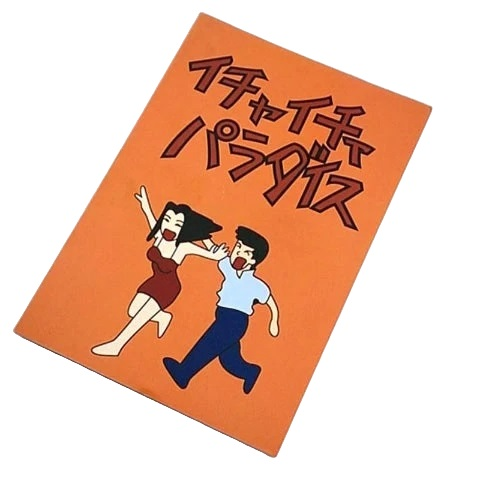 Accessoires Naruto